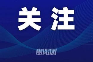 开云app官方网站下载截图4